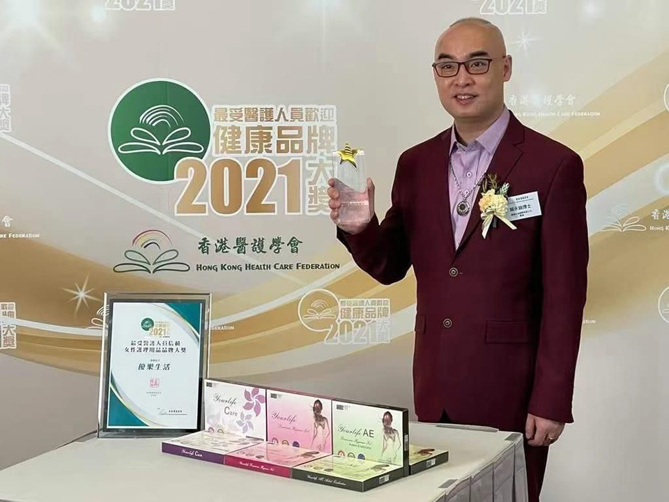 優樂生活- 2021年最受醫護人員歡迎健康品牌大獎1.jpg